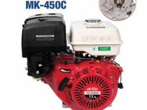 ĐỘNG CƠ NỔ MOTOKAWA MK-450C