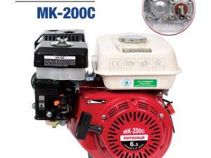 ĐỘNG CƠ NỔ MOTOKAWA MK-200C