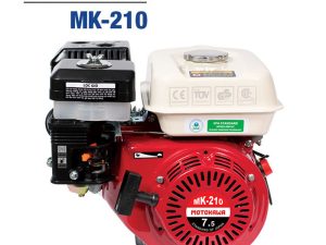 ĐỘNG CƠ NỔ MOTOKAWA MK-210