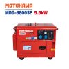 MÁY PHÁT ĐIỆN CÁCH ÂM MOTOKAWA MDG-6800SE (5.5KW)